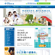 石和設備工業公式HP