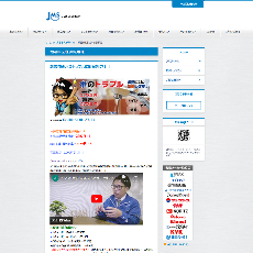 JMS公式HP