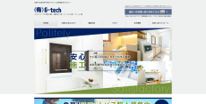 G-tech公式HP