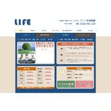 ライフ水道設備公式HP