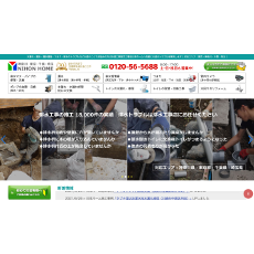 日本ホーム公式HP