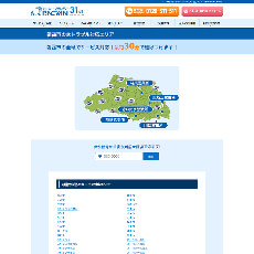 クラシアン公式HP