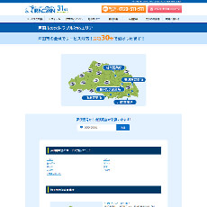 クラシアン公式HP