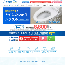 クラシアン公式HP